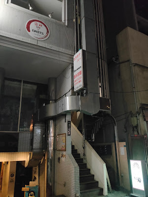 Darts&Dining 雷神 사진 2