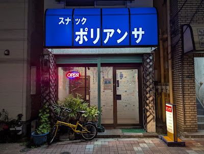 ポリアンサ 사진 3