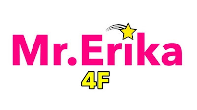 Mr.Erika 사진 3