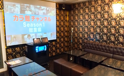 KaraokeKan 사진 5