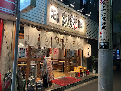 Kanpaiya Nishikasai 사진 3