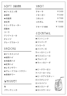 Bar Rogue 사진 3