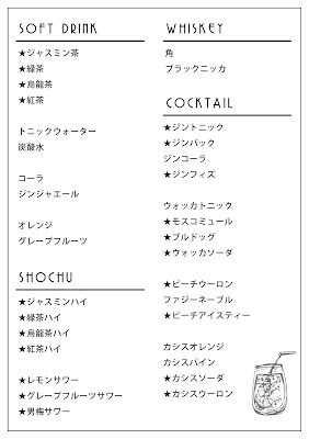 Bar Rogue 사진 5