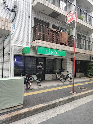 べた凪 사진 2