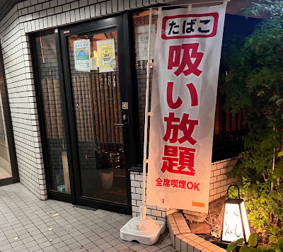 べた凪 사진 3