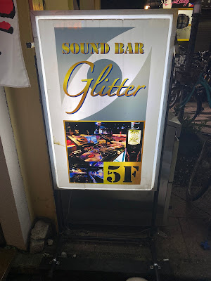 Sound Bar Glitter 사진 3