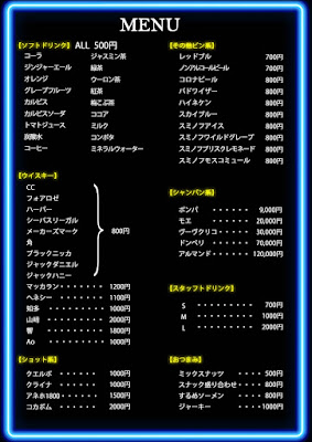 シーシャ＆ラウンジバーH3AL 사진 2