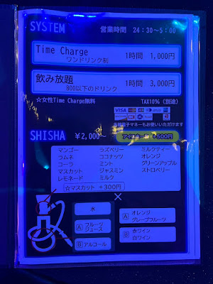 シーシャ＆ラウンジバーH3AL 사진 3