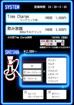 シーシャ＆ラウンジバーH3AL 사진 4