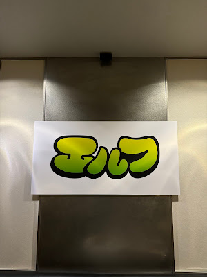 エルフ 사진 3