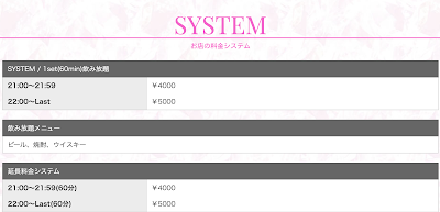 lounge CHAiNON（シェノン）浦安店 사진 5