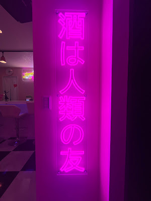 カラオケバー そるてぃ 사진 3