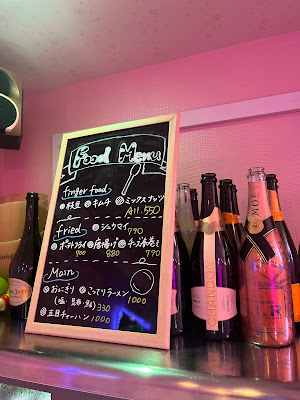 カラオケバー そるてぃ 사진 2