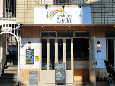 カラオケ&ミックスバーアルコイリス 사진 2