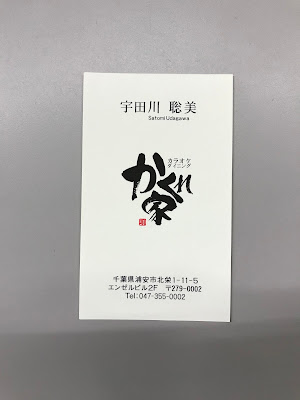カラオケダイニングかくれ家 사진 3