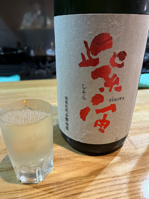 日本酒よつば 사진 2
