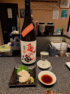 SAKABAR 笑 사진 2