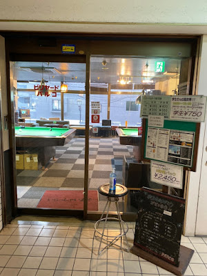 Parco Billiards 사진 2
