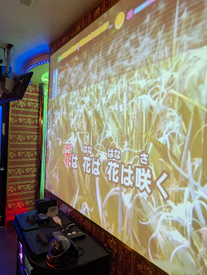 Karaokekan Urayasuten 사진 4