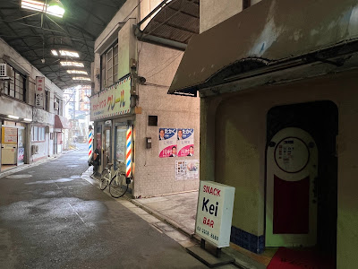 Snack Bar kei 사진 4