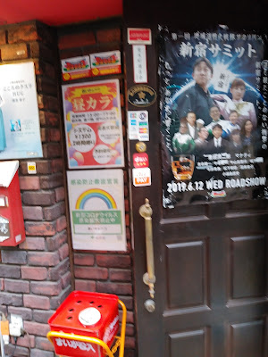 新宿区荒木町7-1 사진 3