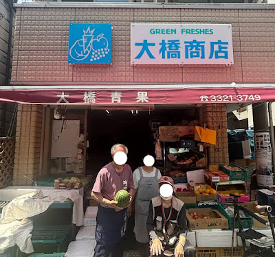 パイプ椅子休憩所 代田橋 沖縄タウン 居酒屋 사진 3