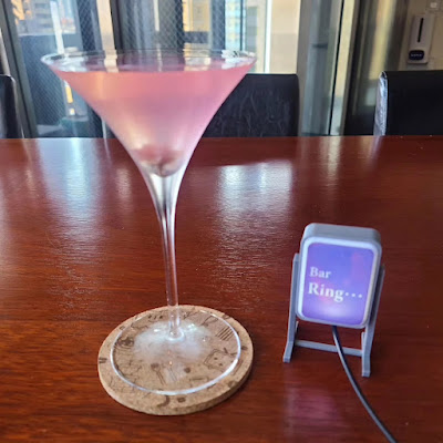 Bar Ring... 사진 3