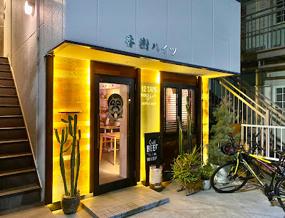 Pintology Craft Beer & Whisky 사진 2