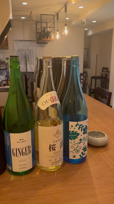 BARオトナノノミカタ 사진 2
