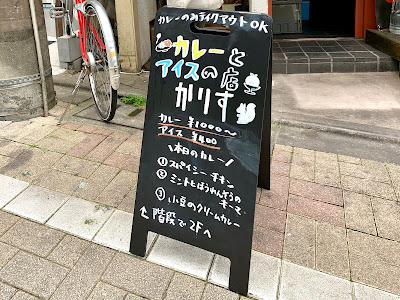 TEQUILA & COFFEE KASEDA 사진 3
