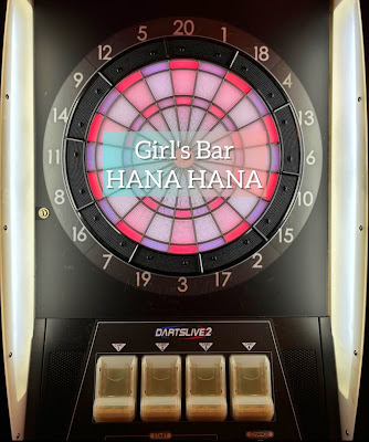 Girl’s Bar HANA HANA 사진 3