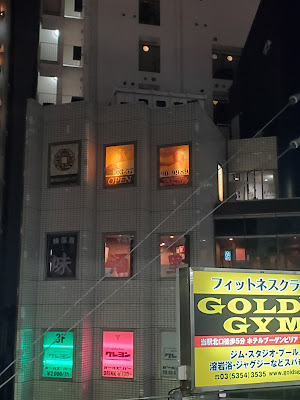 ガールズバー クレヨン 사진 3