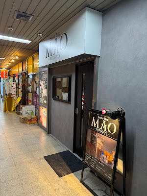 SHOTBAR MAO -HATAGAYA- 사진 3