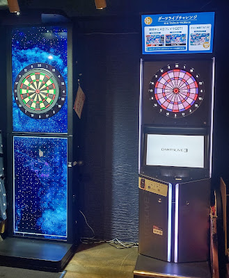 Darts&Dining CAROL75 사진 2