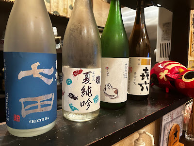 Naotan 사진 4