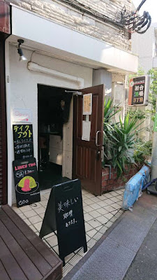 Karaoke bar 初台酒場三丁目 사진 3