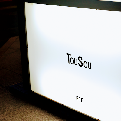 TOUSOW 사진 5
