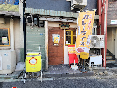 ポピーズ 사진 3