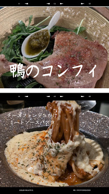 stanotte BAR+ スタノッテ 사진 3