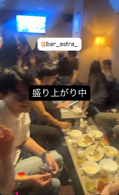 Bar Astra 사진 4