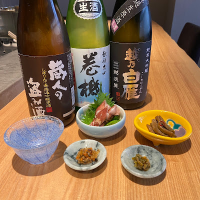 Echigo Bar Akasaka Nihonshu 사진 2