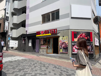 Anison Bar Guild Akasaka Mitsuke 사진 4