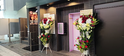 Anison Bar Guild Akasaka Mitsuke 사진 5