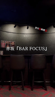 BAR FOCUS 사진 2