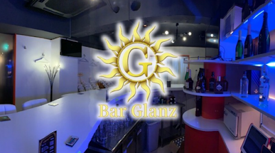Bar Glanz (グランツ) 사진 3