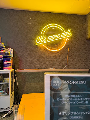 泡欲BAR 사진 3