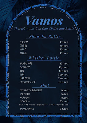 Karaoke Bar Vamos 사진 4