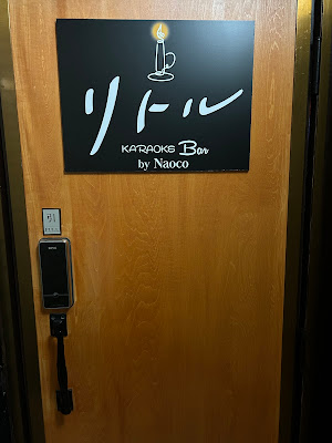 bar リトル 사진 3