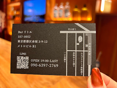 bar リトル 사진 2