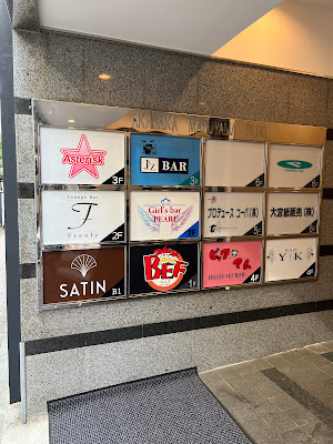 J'z BAR 사진 2